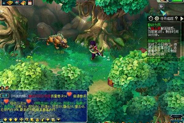 梦幻西游成就清单