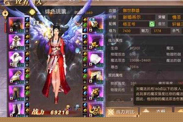 轩辕传奇战士攻抗加点