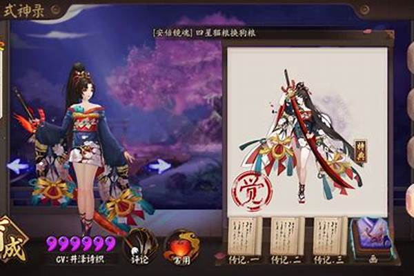 妖刀姬副本十层稳过