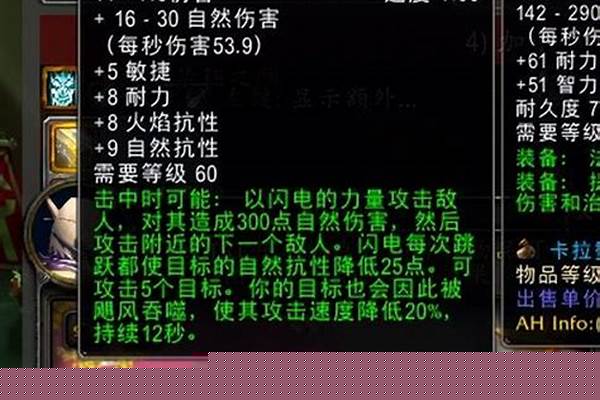 怀旧服快速钢剑为什么这么贵