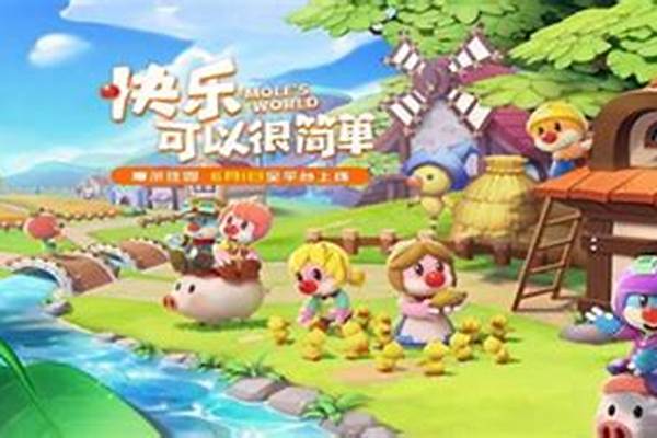 摩尔庄园去伐木林找谁