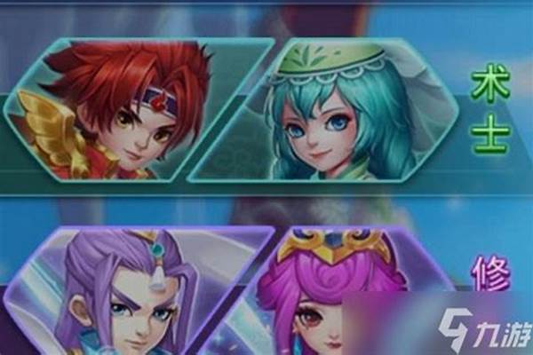 天书奇谈术士最新加点