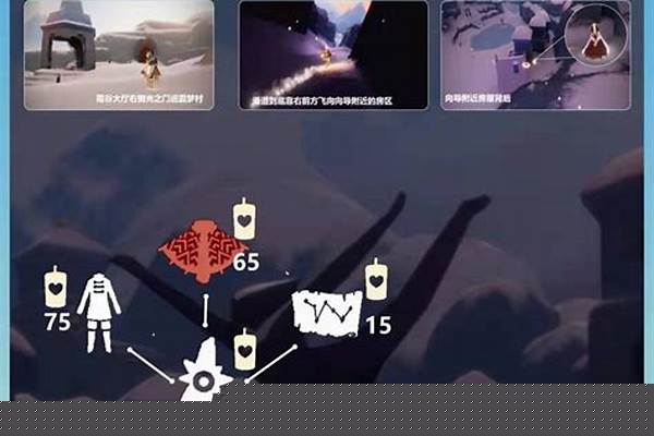 光遇梦想先祖位置攻略