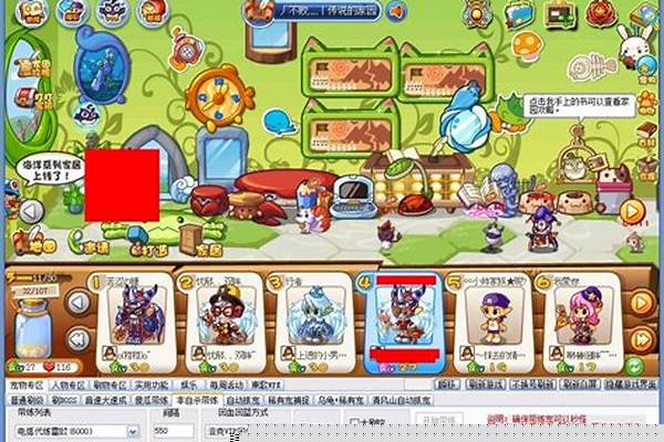 洛克王国升级辅助有什么用