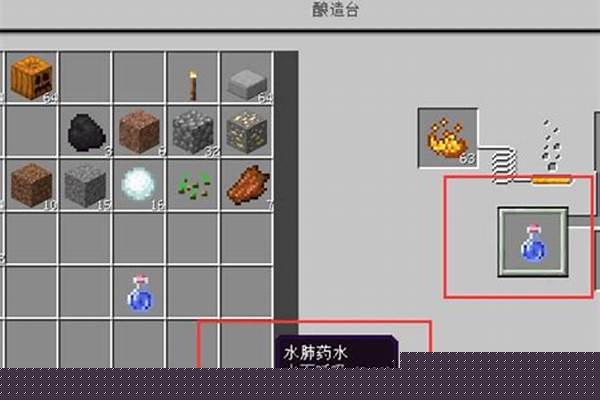 我的世界怎么做潜水