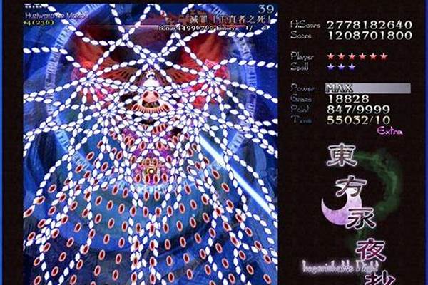 东方永夜抄操作方法