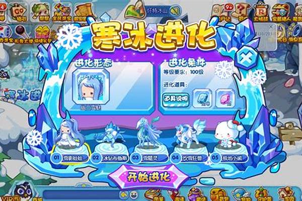 洛克王国菲雪怎么得