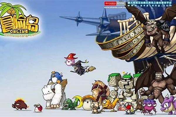 冒险岛海盗转职教官