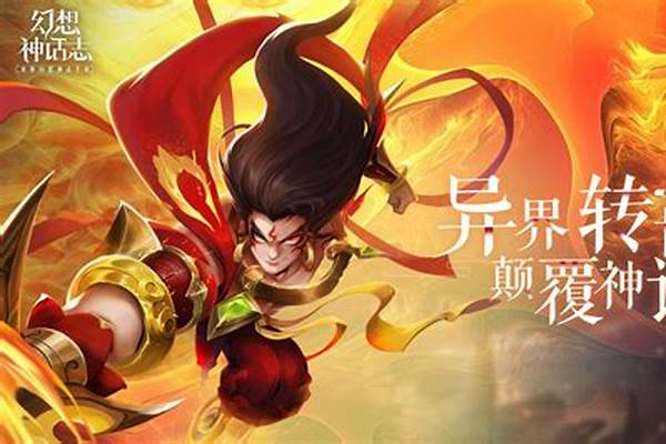 流沙之鳞声望怎么开启