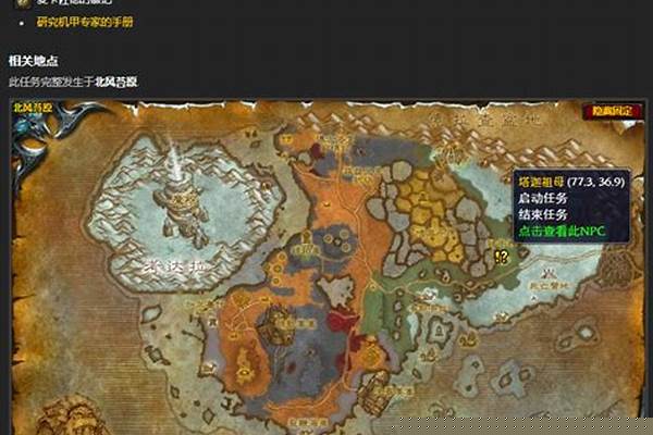 击败机甲专家位置