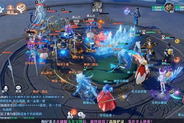 梦幻诛仙十大妖王攻略