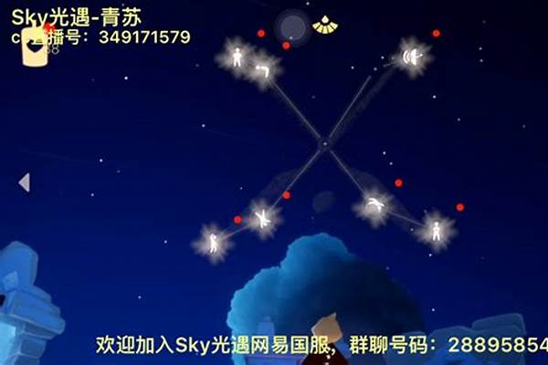 光遇霞谷先祖位置攻略