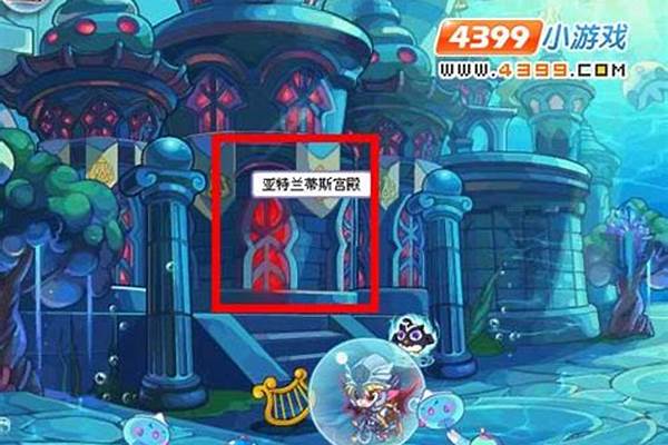 洛克王国漂浮宫殿在哪