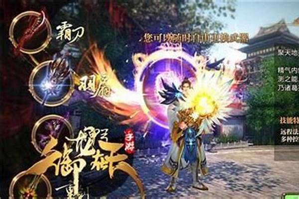 御龙在天羽扇技能怎么加点