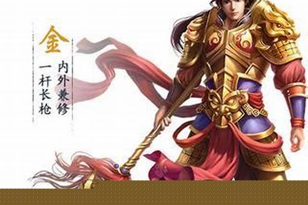 问道金系怎么加点好