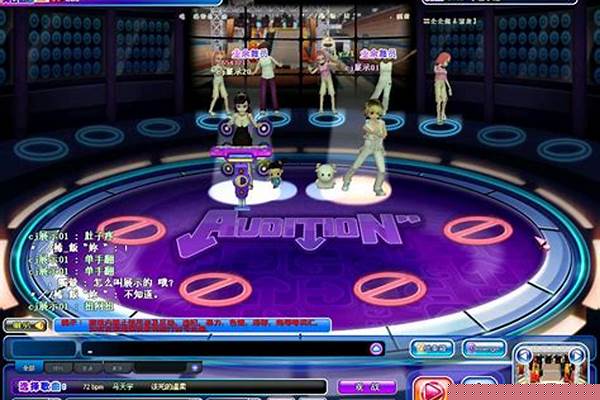 劲舞团代币颜色箱子