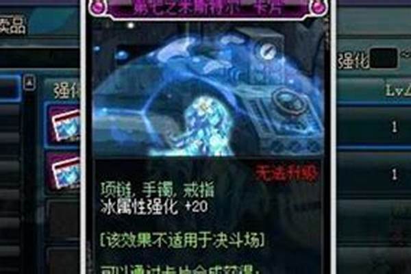 光属性强化卡片有哪些