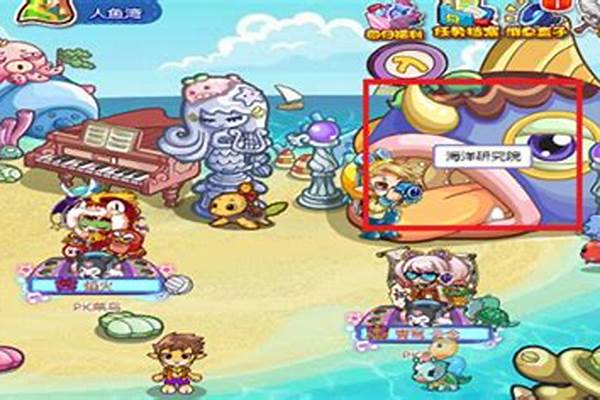 洛克王国果冻怎么超进化