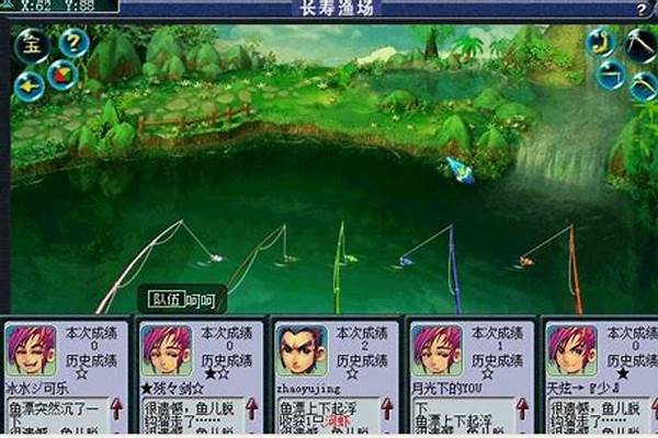 梦幻西游怎么钓鱼教程
