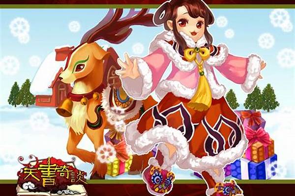 天书奇谈术士完美攻略