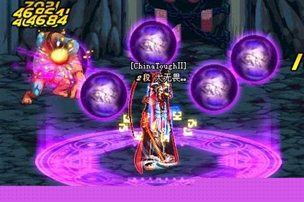 不动明王阵异界套