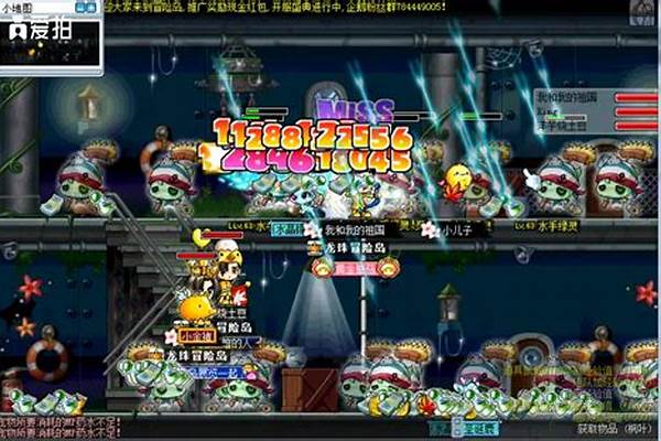 冒险岛幽灵船怪物等级