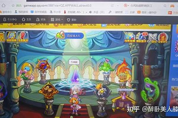 洛克王国黄金神殿宝箱怎么开