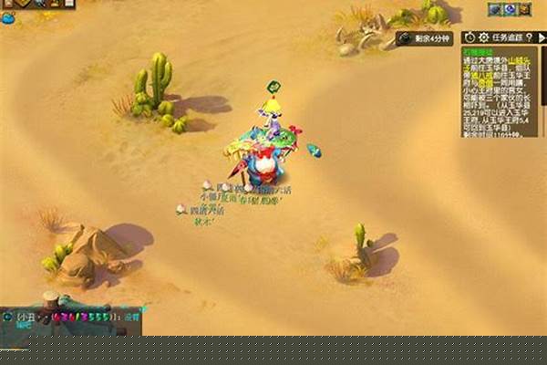 梦幻西游石猴授徒副本攻略