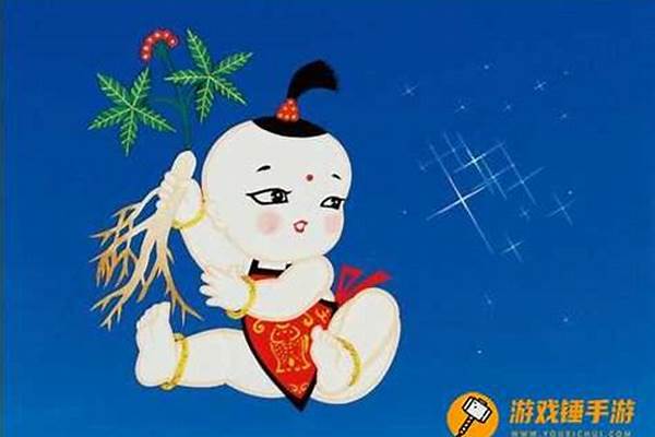 武林外传人参娃娃坐标