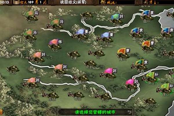 霸王的大陆武将变身