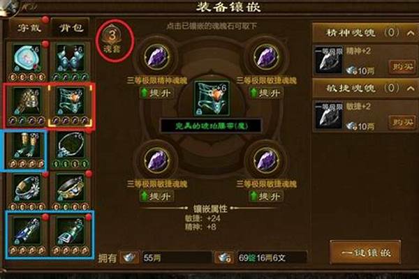 征途怎么快速升级战力