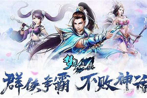 梦想世界好玩吗值得玩吗