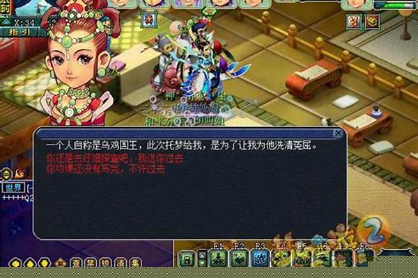 梦幻西游副本攻略大全五开