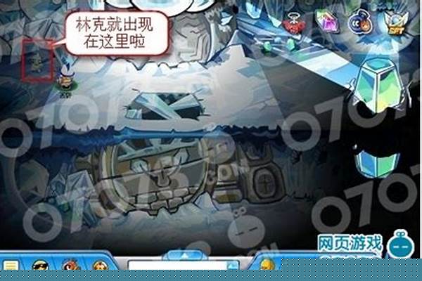 林克怎么抓赛尔号