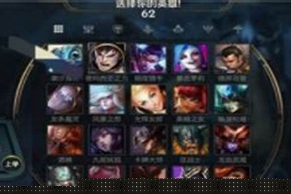 英雄联盟新手攻略找不到了