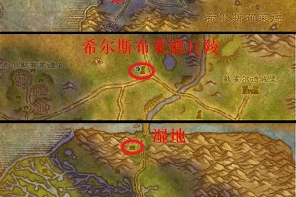 东部王国的火焰在哪里