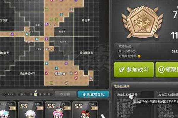 英雄联盟冒险家纹章怎么合成