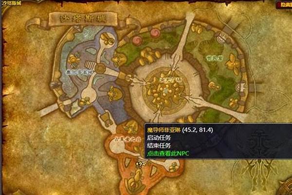 日怒徽记在哪儿交