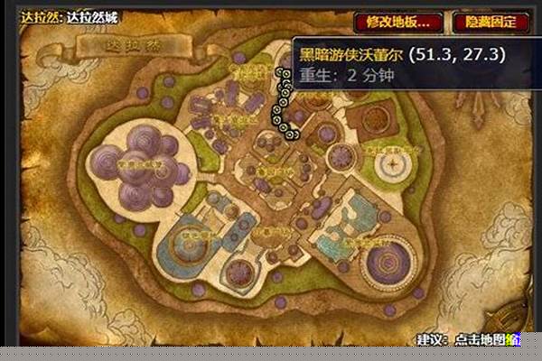 进入寒冰堡垒任务在哪接