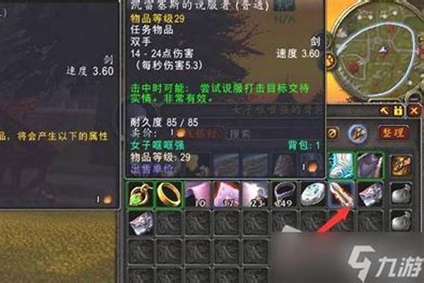 说服者任务在哪做