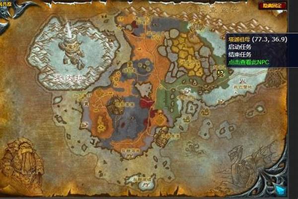 击败机甲专家任务