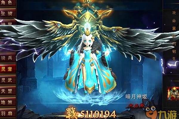 决战武林过亿战力