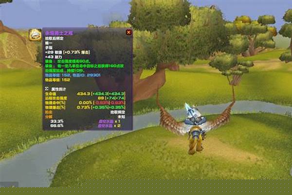 流沙之鳞声望戒指换错了