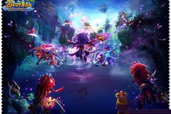 梦幻诛仙镇妖双倍