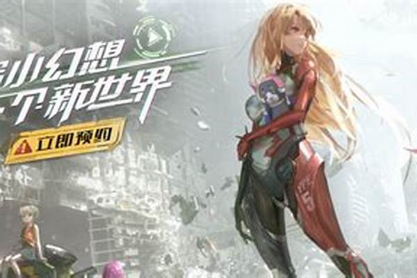 幻塔炎龙果怎么获得