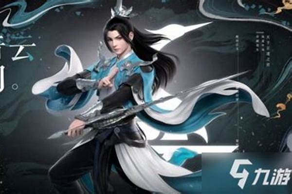 梦幻诛仙青云技能攻略