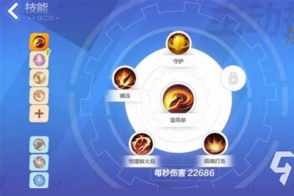 火炬之光技能点怎么取消