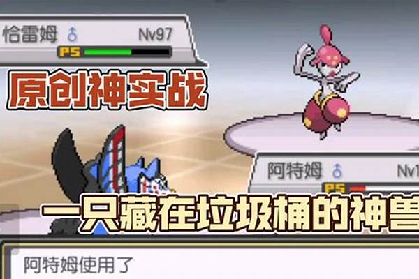 口袋妖怪绿宝石前期必抓精灵