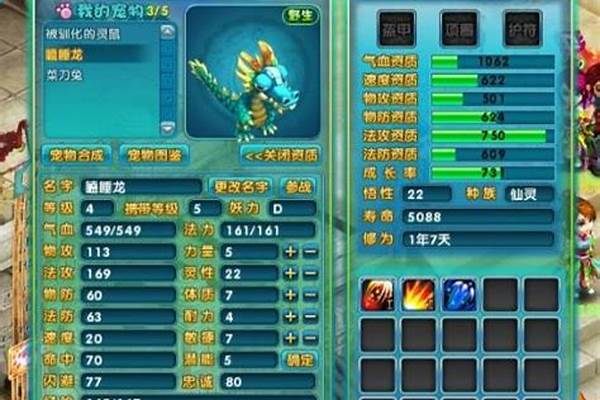 梦幻诛仙满级多少金币