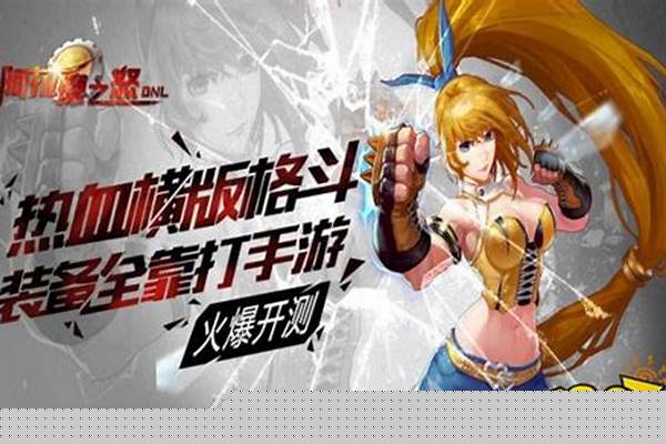 念气师用什么武器